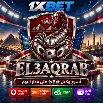 شعار EL3AQRAB بتصميم عقرب معدني مع اسم الوكيل وشعارات محافظ الكاش المصرية