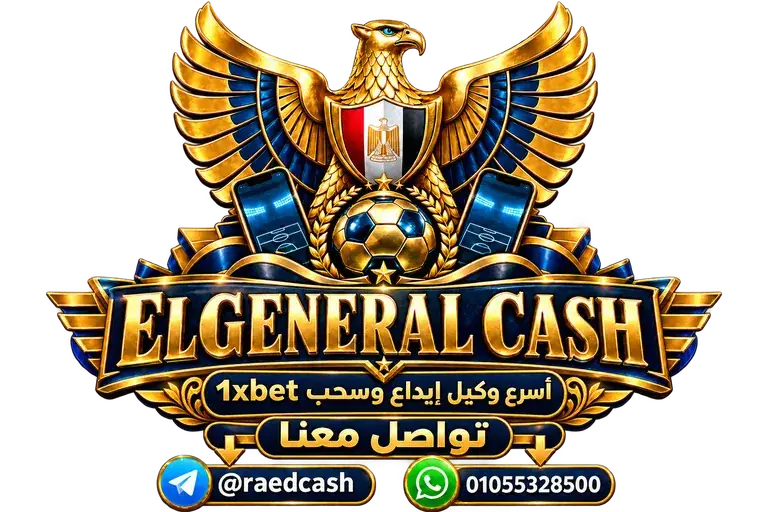 تواصل معنا — تصميم خاص بالصفحة مع تليجرام @raedcash وواتساب 01055328500